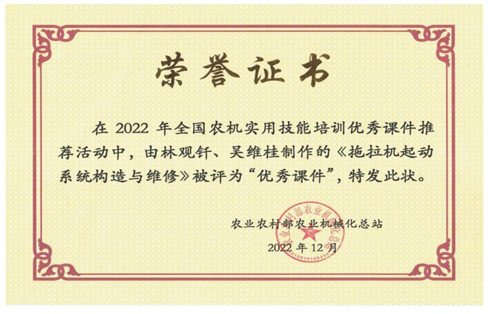 1676814079467373.png 图片25.png