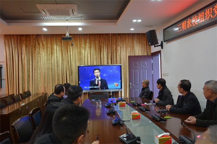 1680234056824396.jpg 观看《榜样7》4.JPG